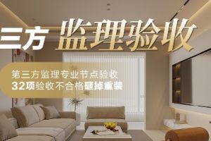 裝修屬于什么行業(yè)