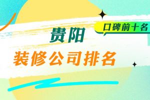 沙發(fā)品牌前十名