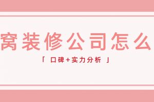 55寸電視怎么樣