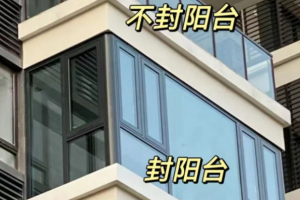 高層住宅結(jié)構(gòu)設(shè)計(jì)注意事項(xiàng)是什么