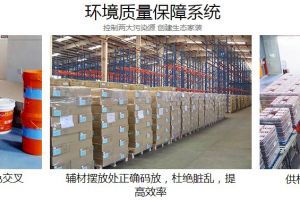 關(guān)于合肥龍頭裝飾公司怎么樣