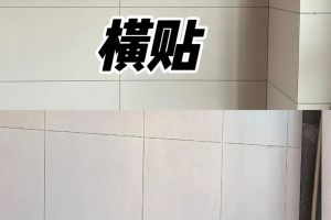走豎不走橫