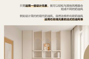 寶生福裝飾
