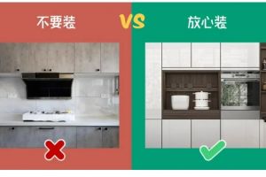 石家莊實(shí)創(chuàng)裝飾公司