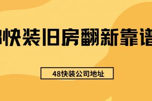 泰國(guó)買房靠譜嗎