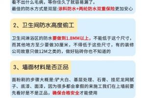 我的前半生裝修