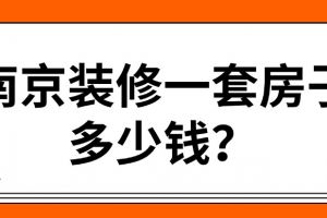 一套沙發(fā)價格