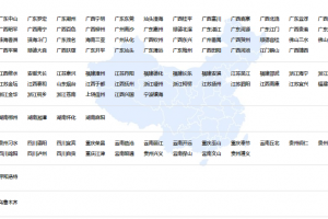 蘇州龍都裝飾簡介
