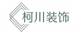 成都寫字樓裝修公司十大排名（9）   【四川柯川裝飾】