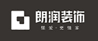 成都裝修公司口碑較好的是哪家  4、成都朗潤裝飾