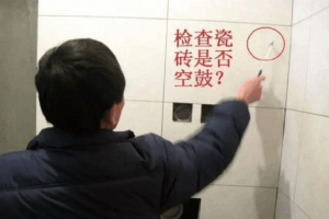 瓷磚損耗怎么算