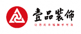 壹品裝飾公司口碑怎么樣logo