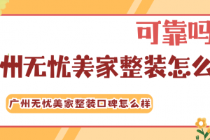 無憂工程