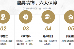 裝飾公司升資質(zhì)
