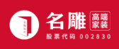 中山名雕裝飾裝修公司怎么樣logo