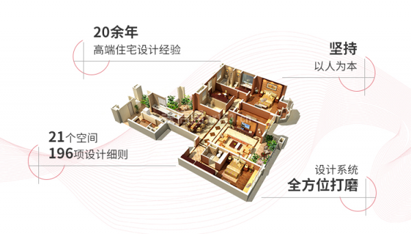 中山名雕裝飾裝修公司怎么樣-設(shè)計(jì)