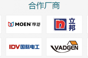 子向公司怎么樣
