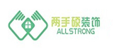 兩手硬裝修公司怎么樣logo