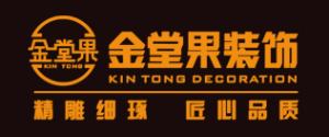 南寧金堂果裝飾