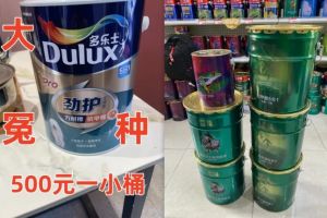 裝修房子哪些地方可以省錢
