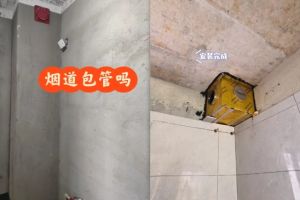 拆改的注意事項(xiàng)