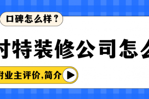 臥室裝修特點簡介