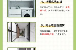 網(wǎng)店裝修怎么弄