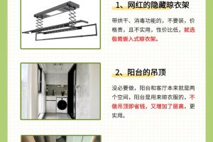 網(wǎng)店裝修怎么弄