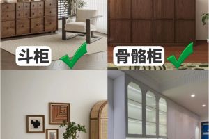 三宅裝飾