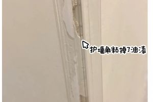 新家裝修注意事項(xiàng)