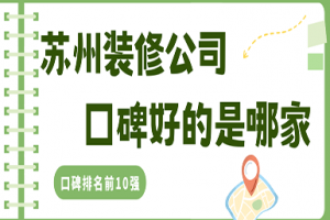 硅藻泥十大排行