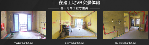 樂尚裝飾的口碑怎么樣啊-在建工地