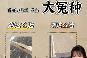 地板有什么樣油漆