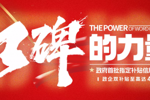 業(yè)主怎樣評(píng)價(jià)