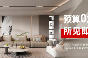 業(yè)主怎樣評(píng)價(jià)