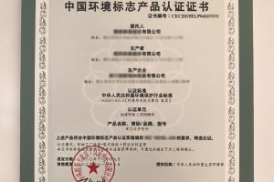 愛屋氏裝飾