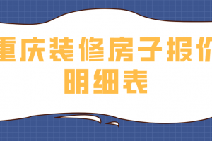 物業(yè)費每年大概多少錢