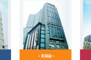 裝飾裝潢公司簡介
