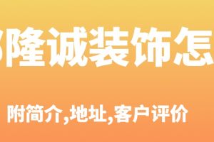 成都宜家地址