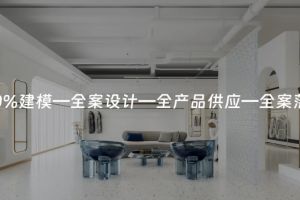 成都宜家地址