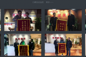鄭州龍發(fā)裝飾地址