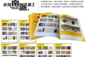 女孩住主臥室好不好