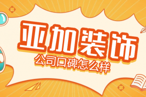 女孩住主臥室好不好