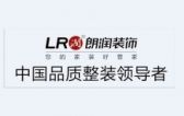 成都朗潤裝飾有限公司怎么樣logo