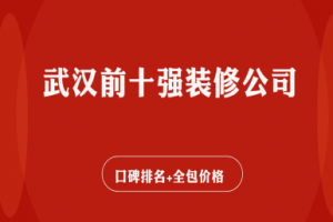 強(qiáng)輝瓷磚價(jià)格