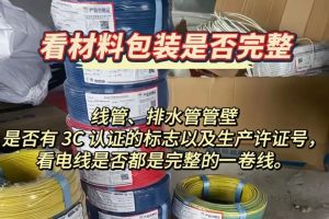 4人辦公桌安裝