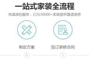 硬裝修公司怎么樣