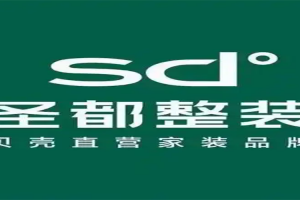 十大裝修公司排行