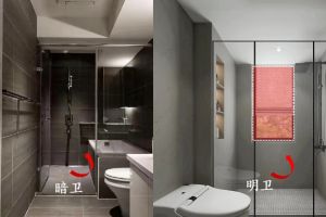 暗衛(wèi)生間設(shè)計(jì)方法