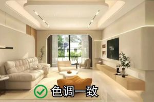 80后小戶型裝修